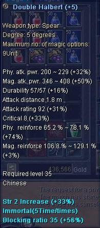 SRO.jpg