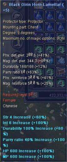 chest.JPG
