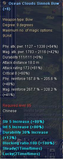 bow.jpg
