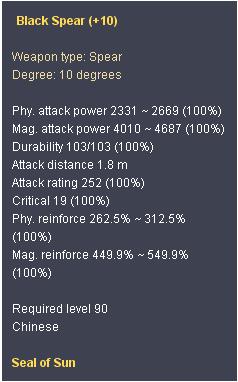 SOSUN spear.JPG