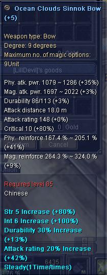 bow2.jpg
