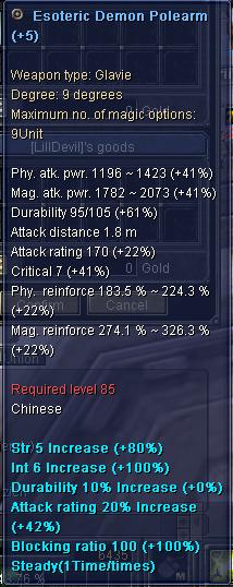 glavie.jpg