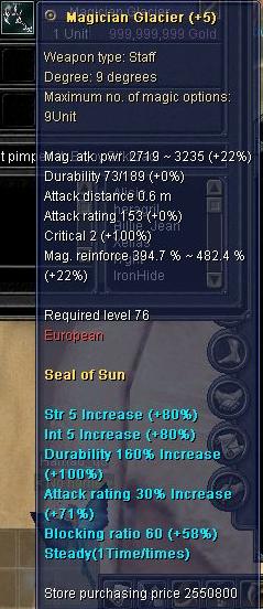 sun pimp.JPG