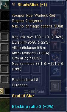 sos lock rod lvl 8 + 1.jpg