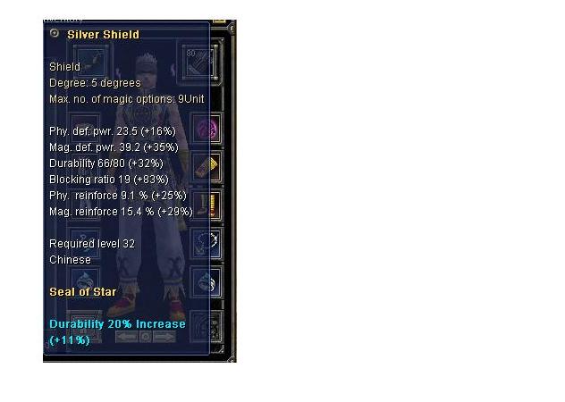 SOS shield.jpg
