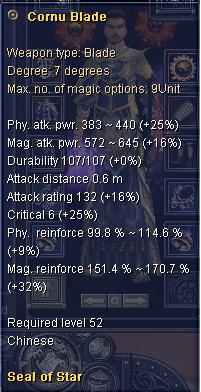 cornu blade.JPG