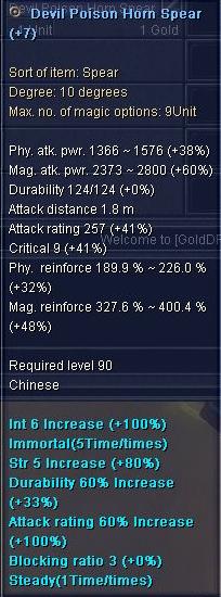 90+7.jpg