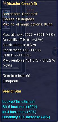 drk_staff_sos.png