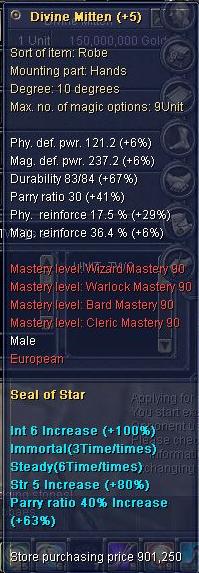 SOS Hands.jpg
