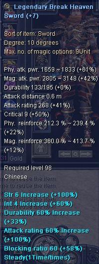 +7 SWORD.JPG