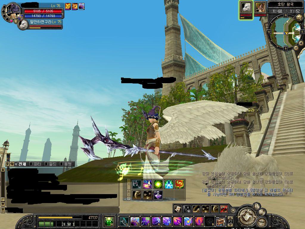 SRO[2008-02-14 20-33-08]_84.JPG