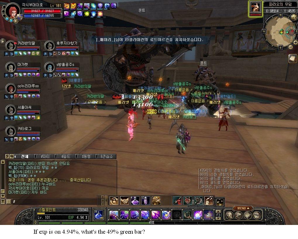 10_SRO[2009-09-09 23-52-41]_861.JPG