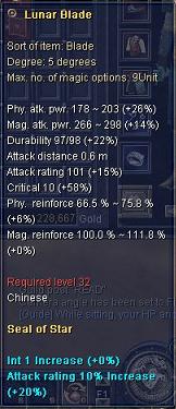 sos blade.jpg