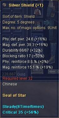sos shield.jpg