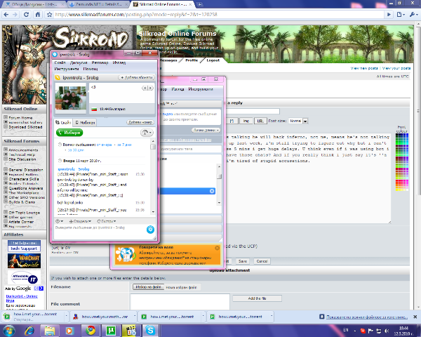 skype1.png