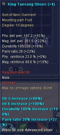 item.JPG