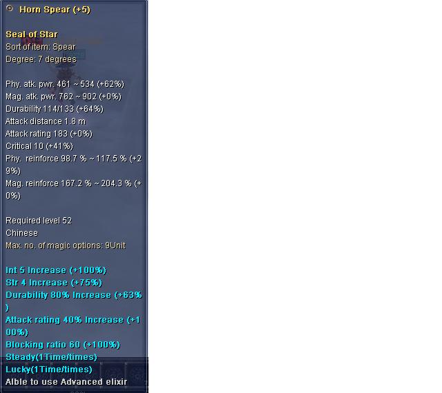 Horn Spear.JPG