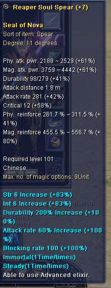spearnova.JPG