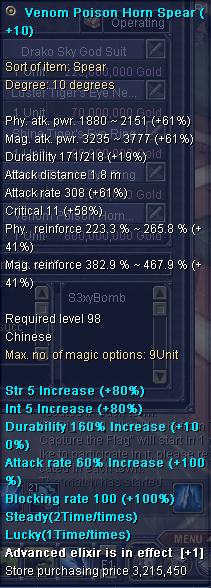 spear+10.JPG