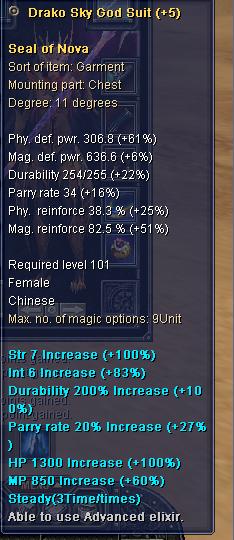 chest.JPG
