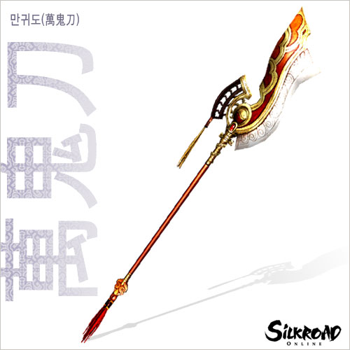 9D glaive.jpg