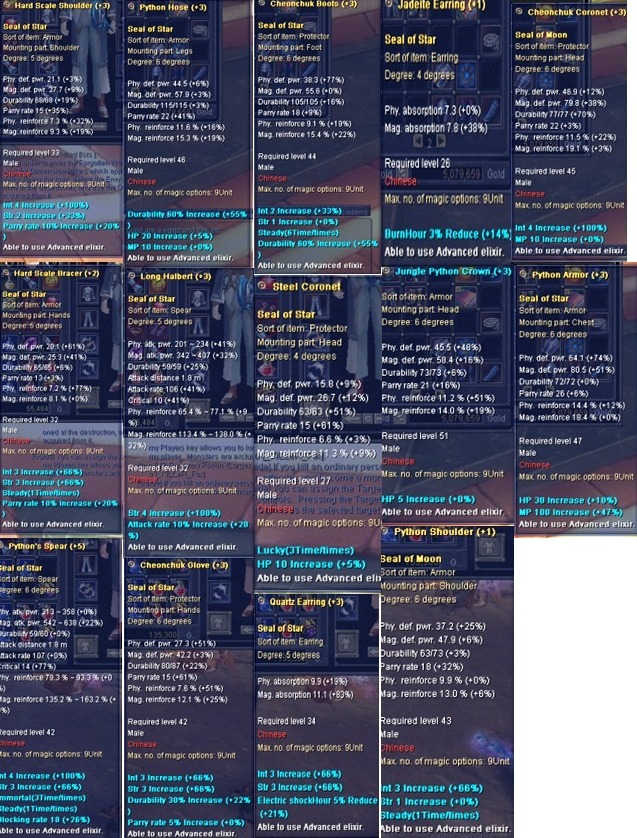silk to sell.jpg