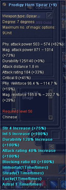 spear.jpg