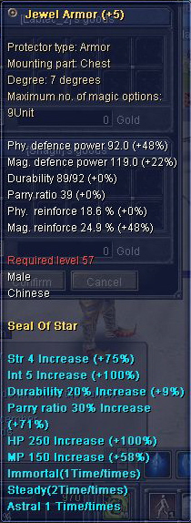 armor.jpg
