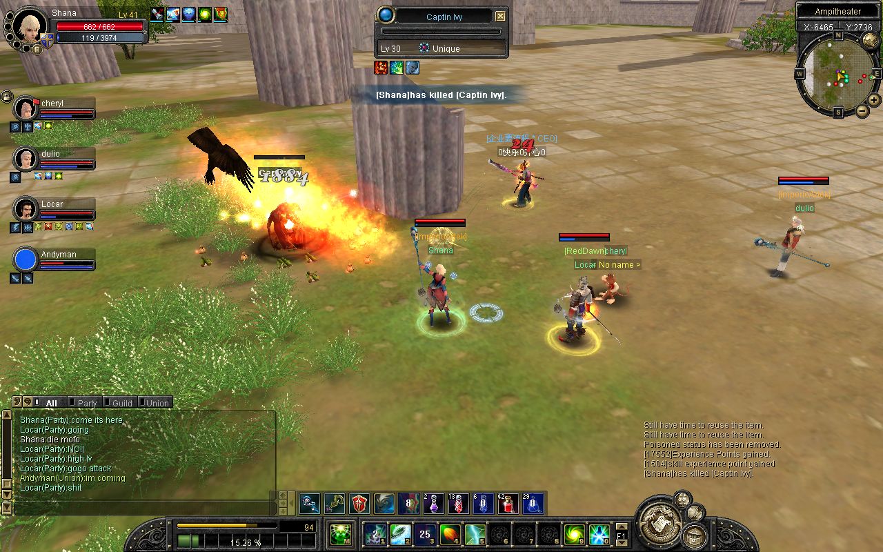 SRO[2008-03-26 12-13-11]_03.jpg