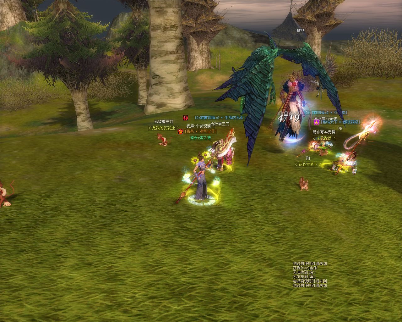 SRO[2006-10-22 19-26-21]_57.jpg