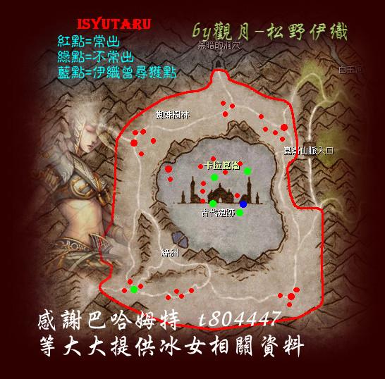 bossmap021au.jpg